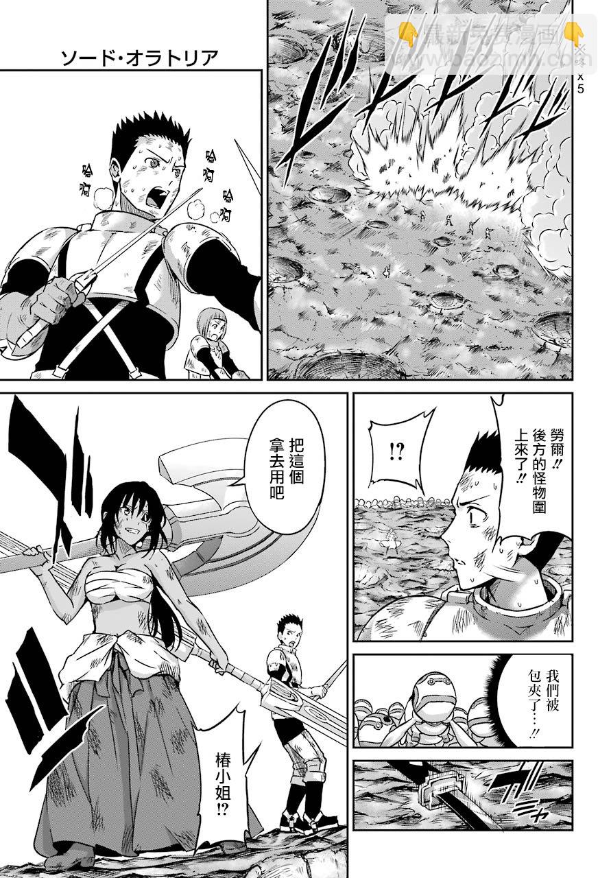 第40话14