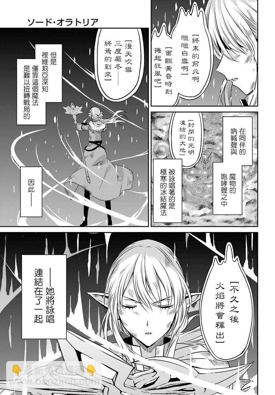 第40话16
