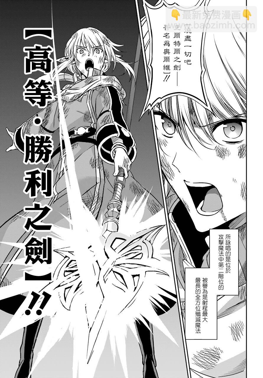 第40话18