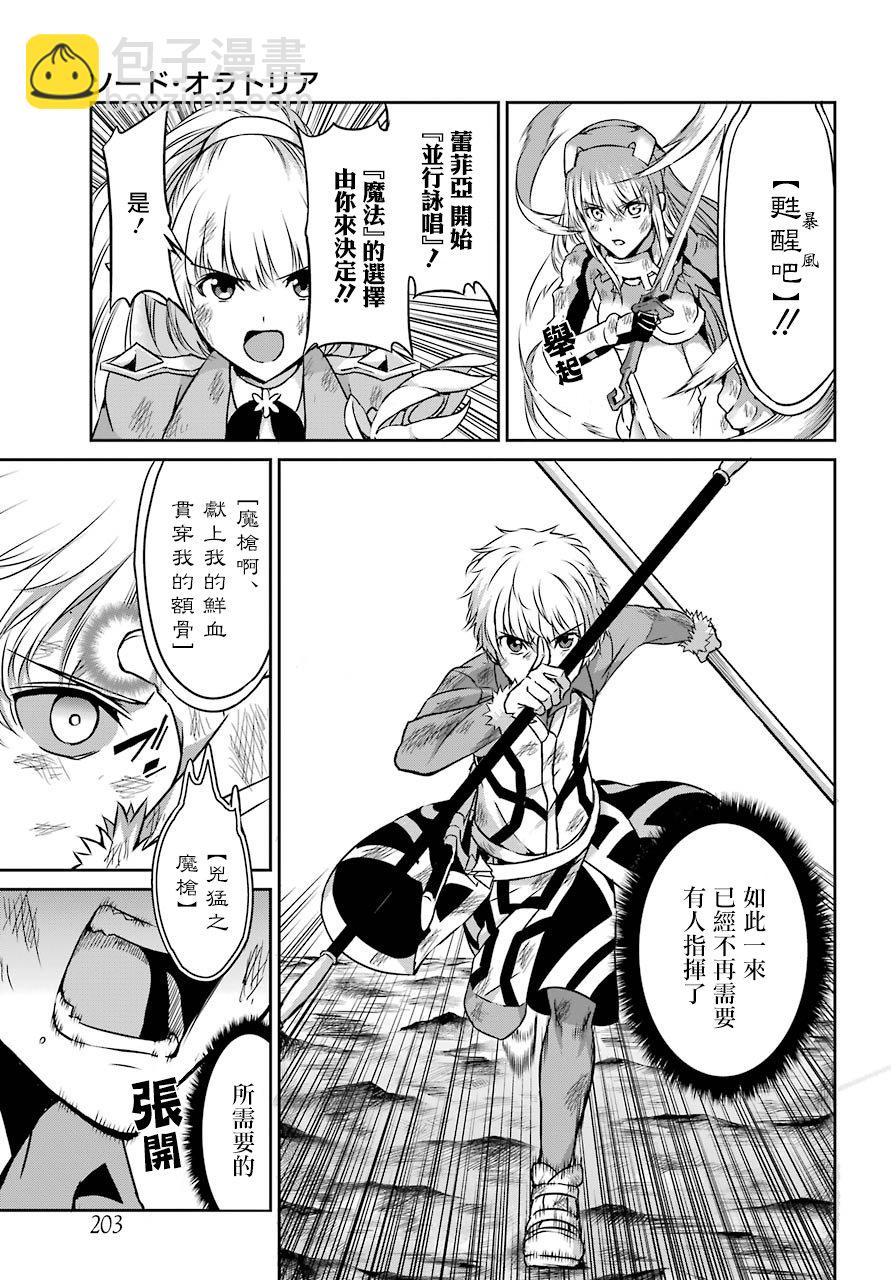 第40话2
