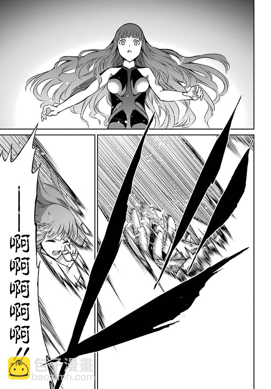 第40话20