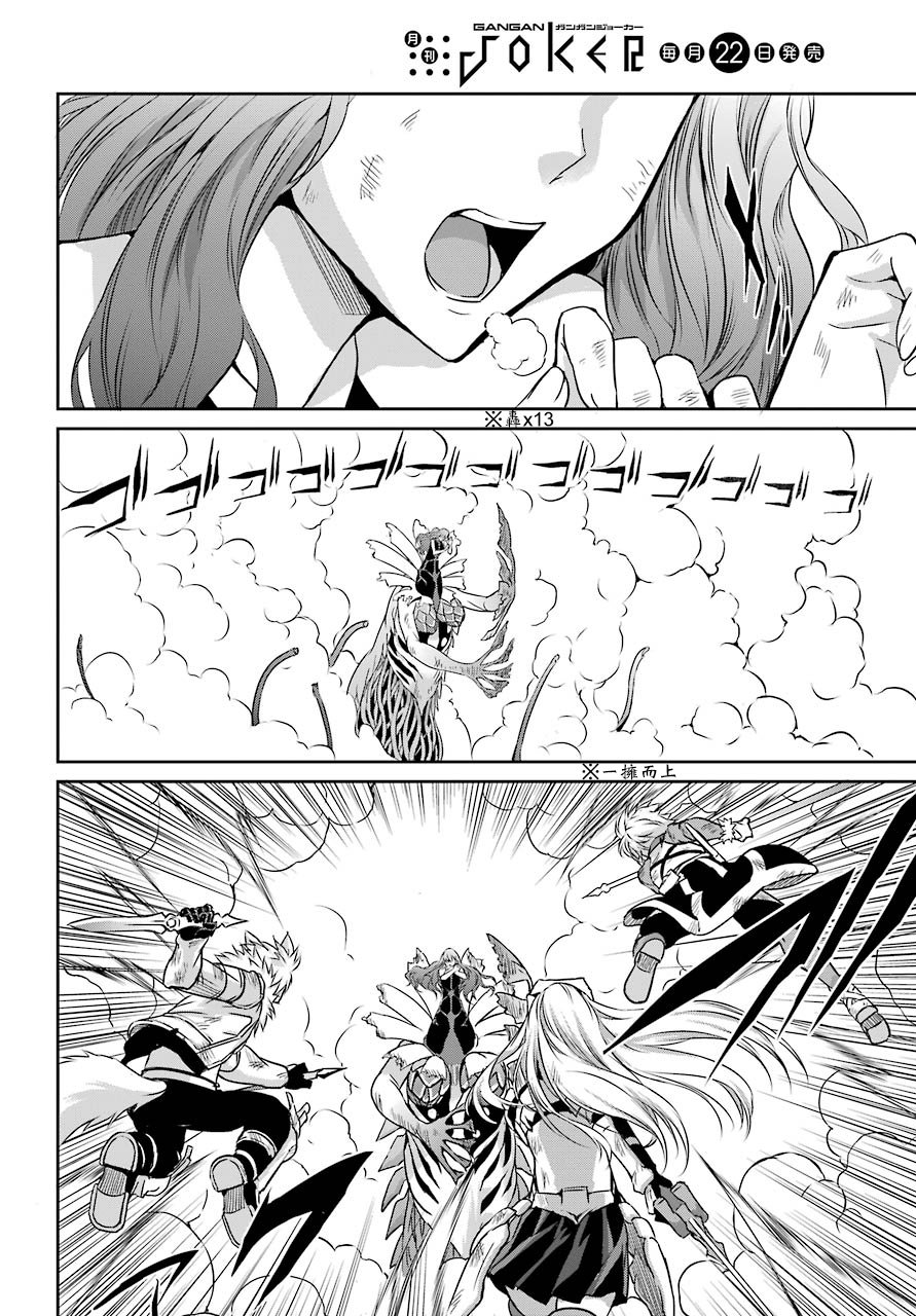 第40话21