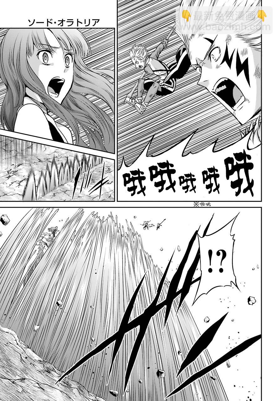 第40话22