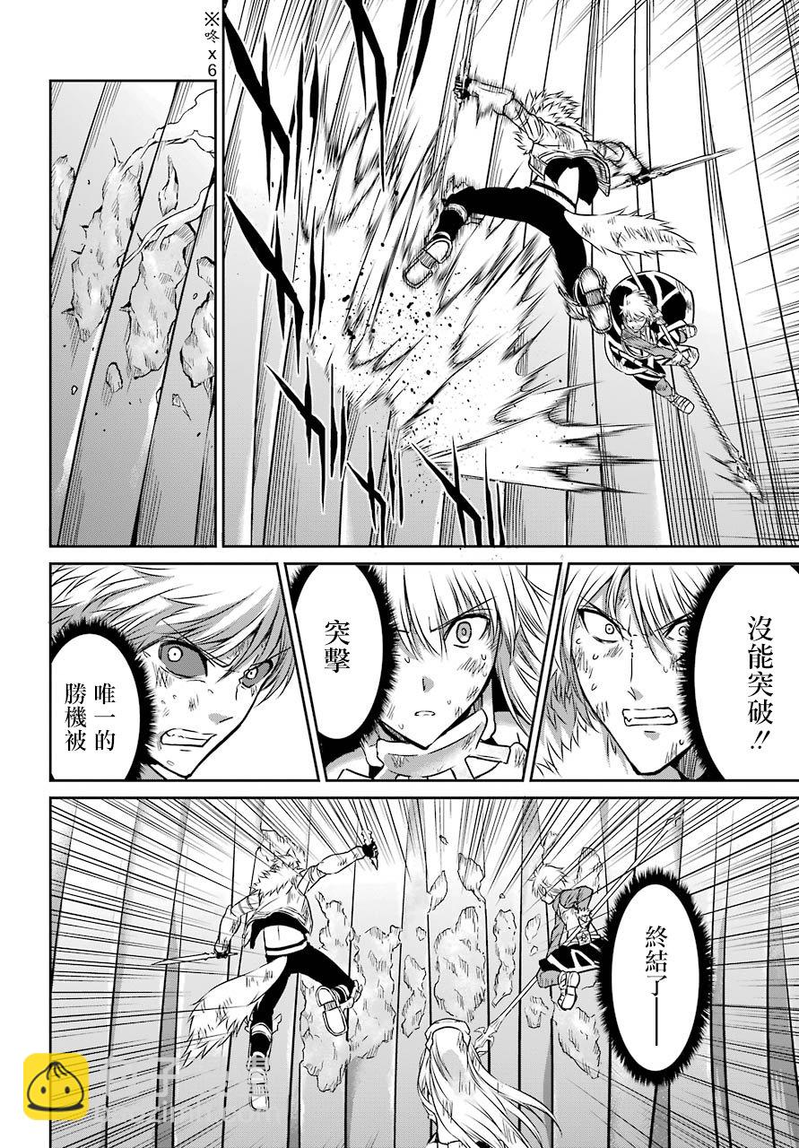 第40话23