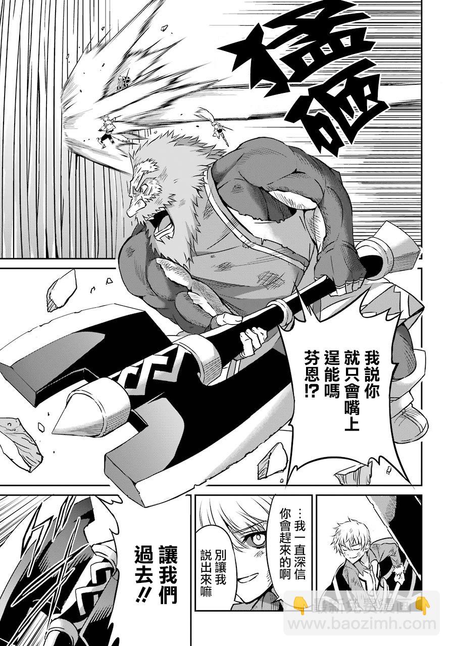 第40话24