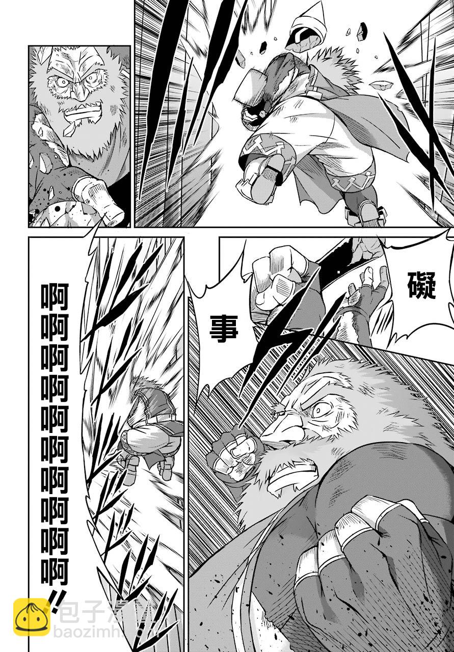 第40话25