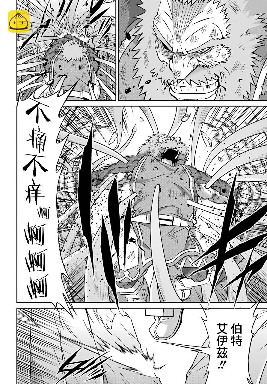 第40话27