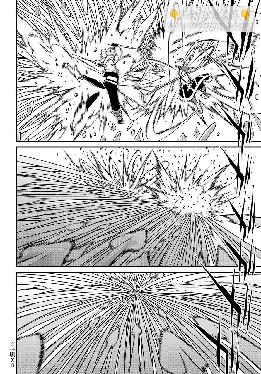 第40话29