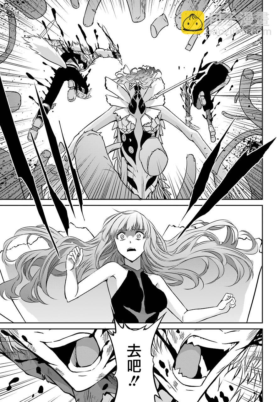 第40话30