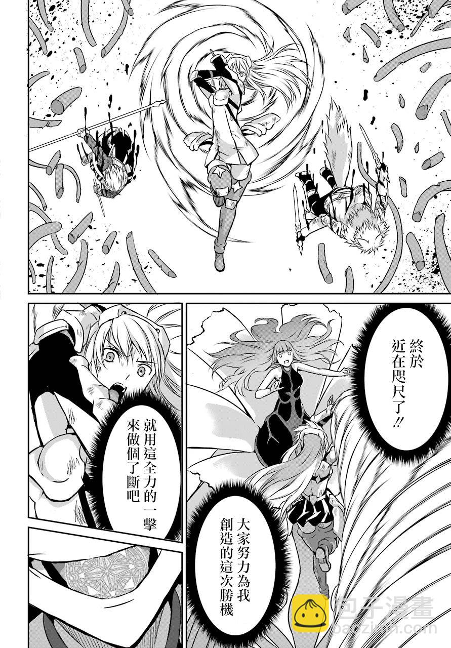 第40话31