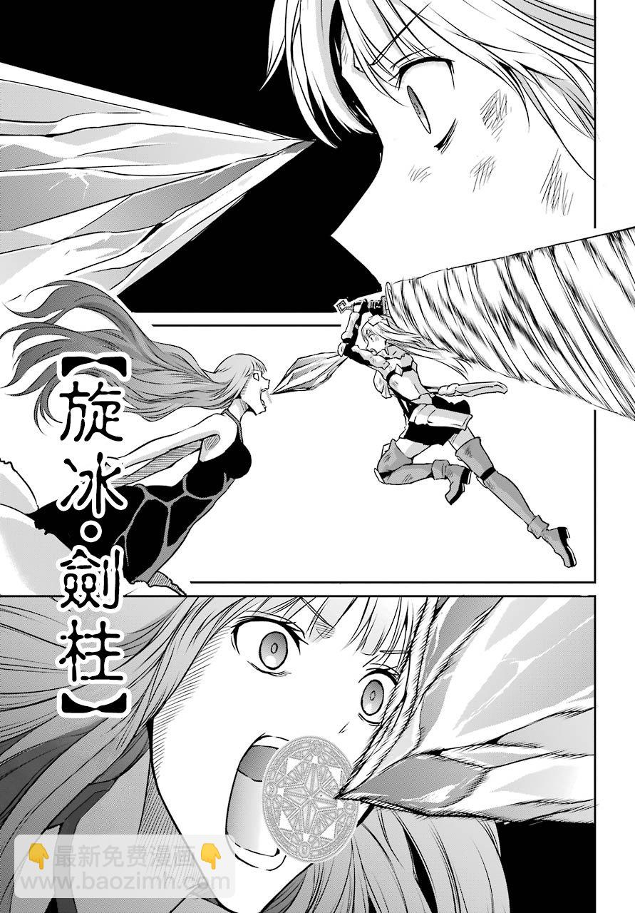 第40话32