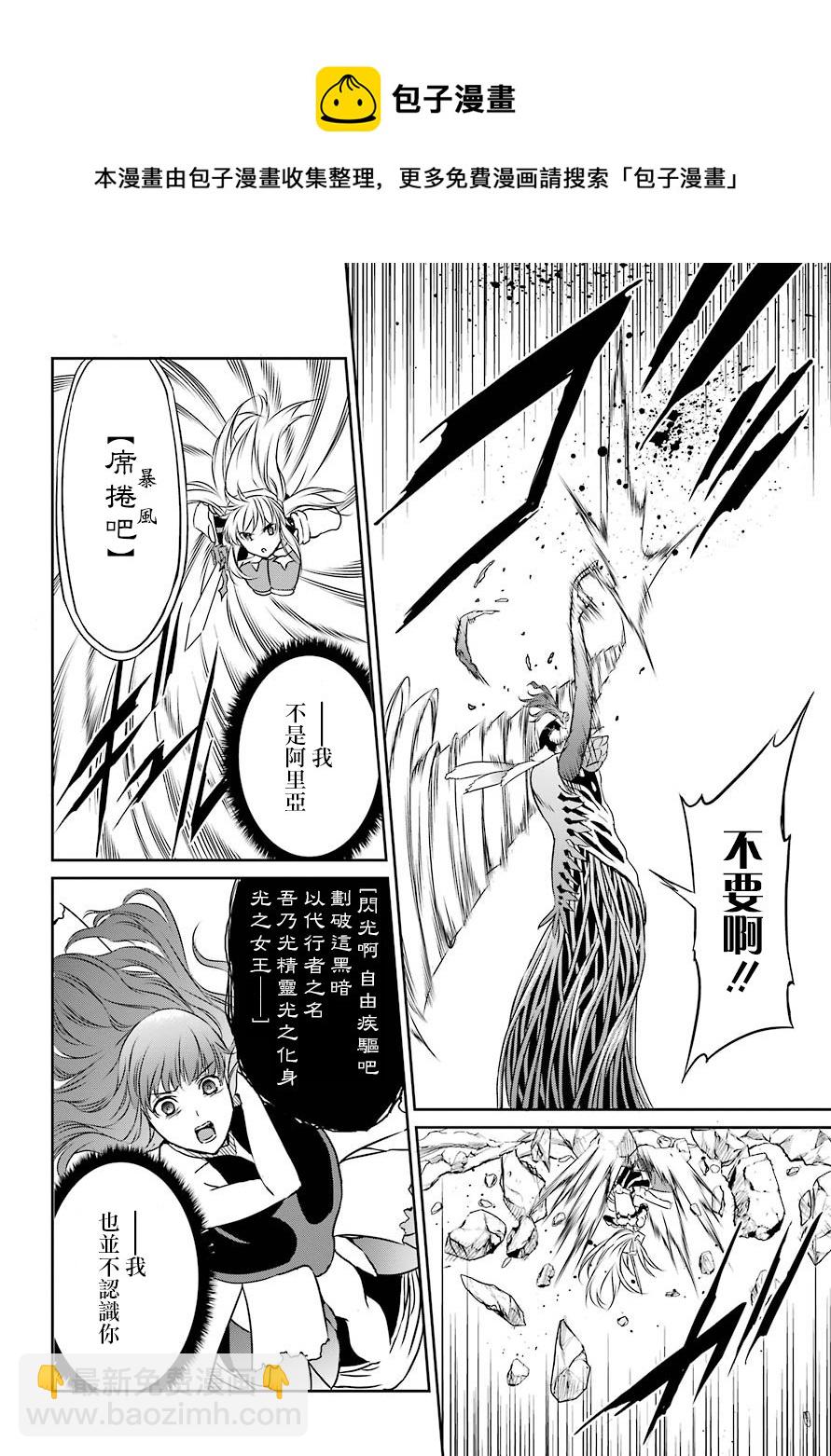 第40话35