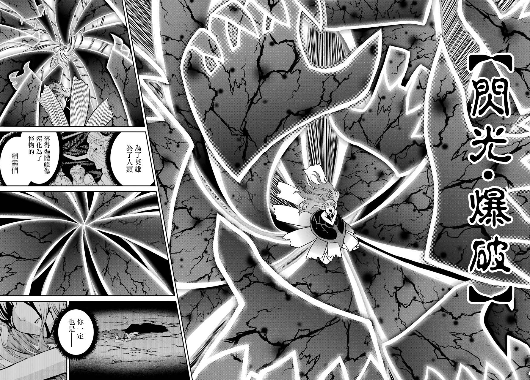 第40话38