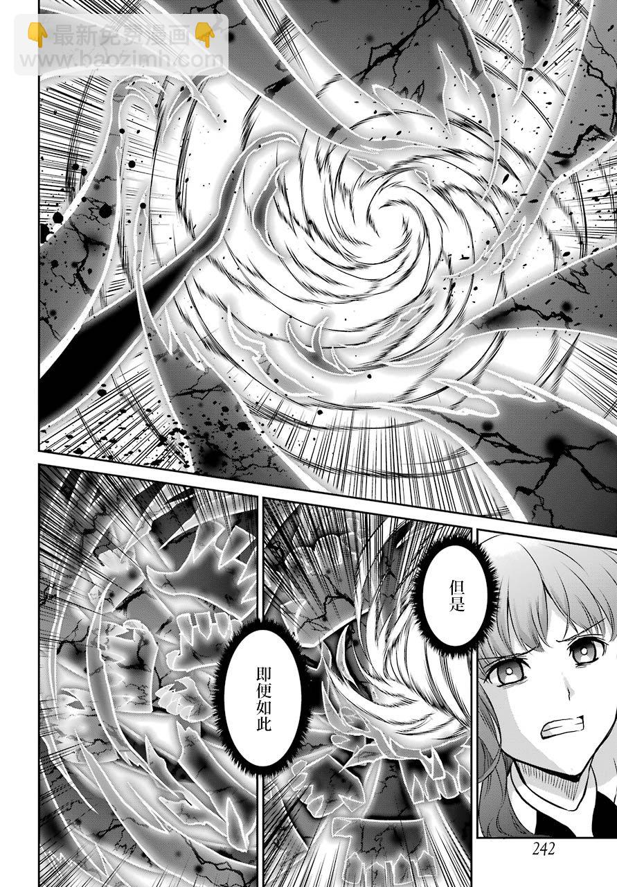 第40话39