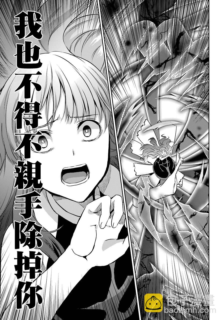 第40话40