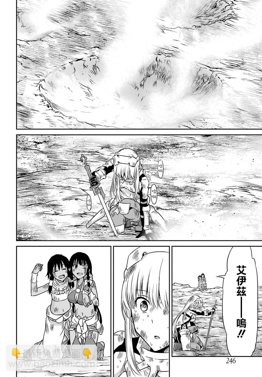 第40话43