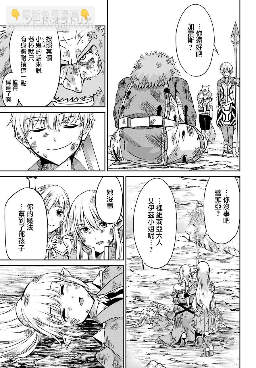 第40话44