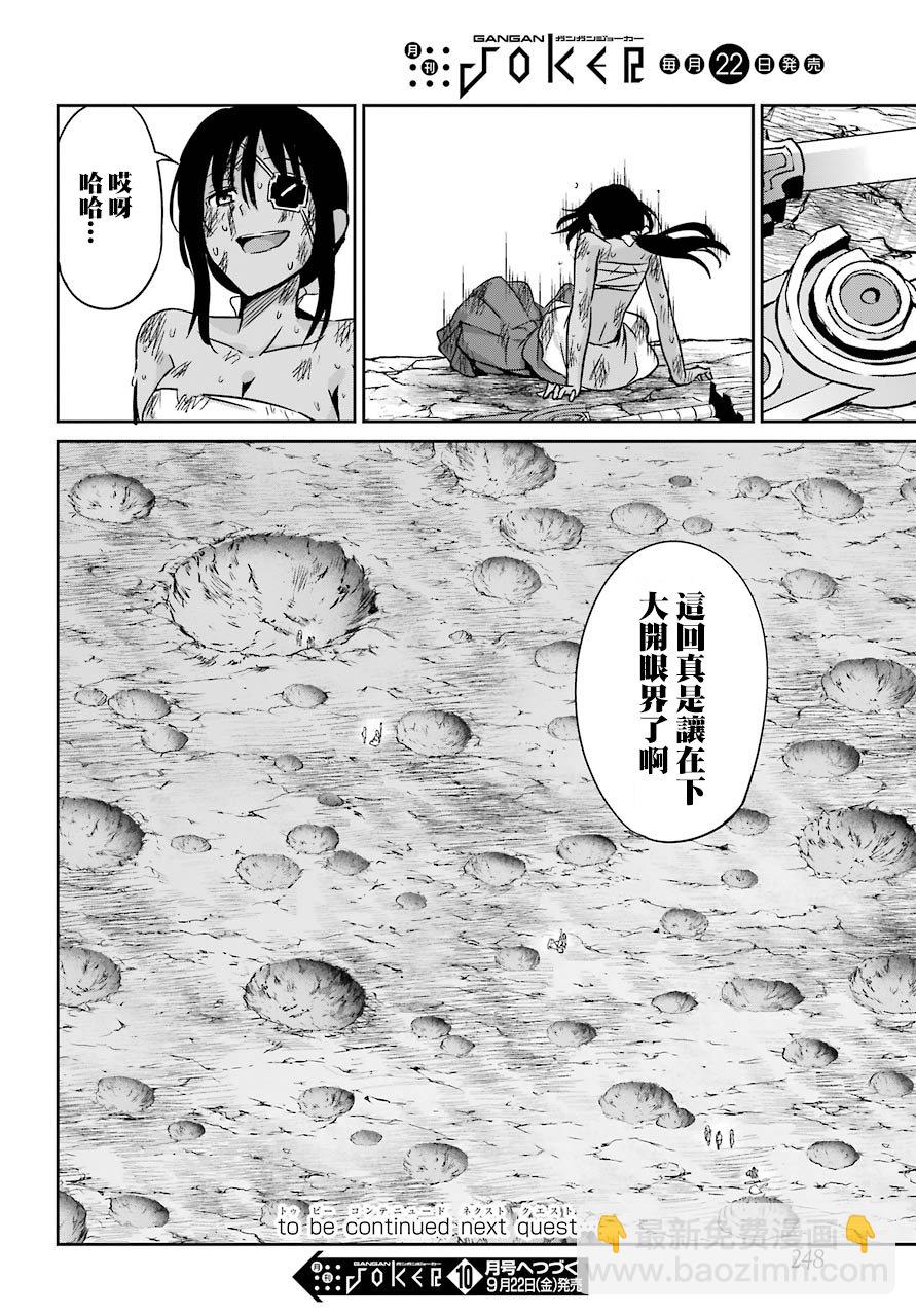 第40话45