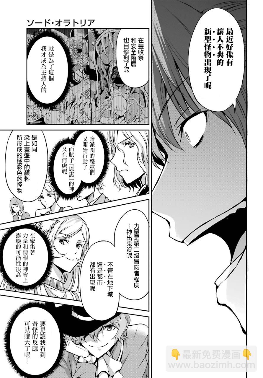 第42话7