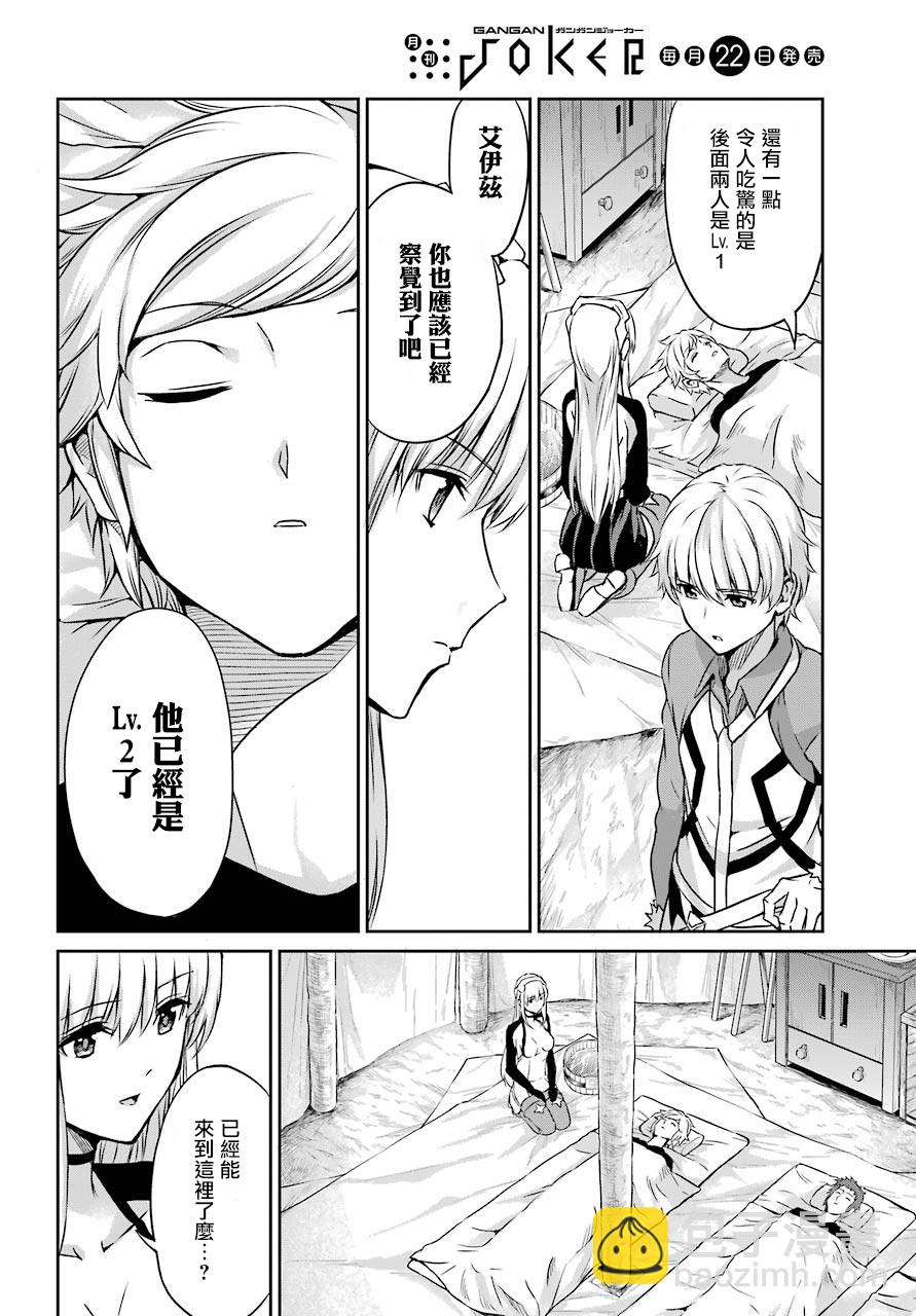 第43话1