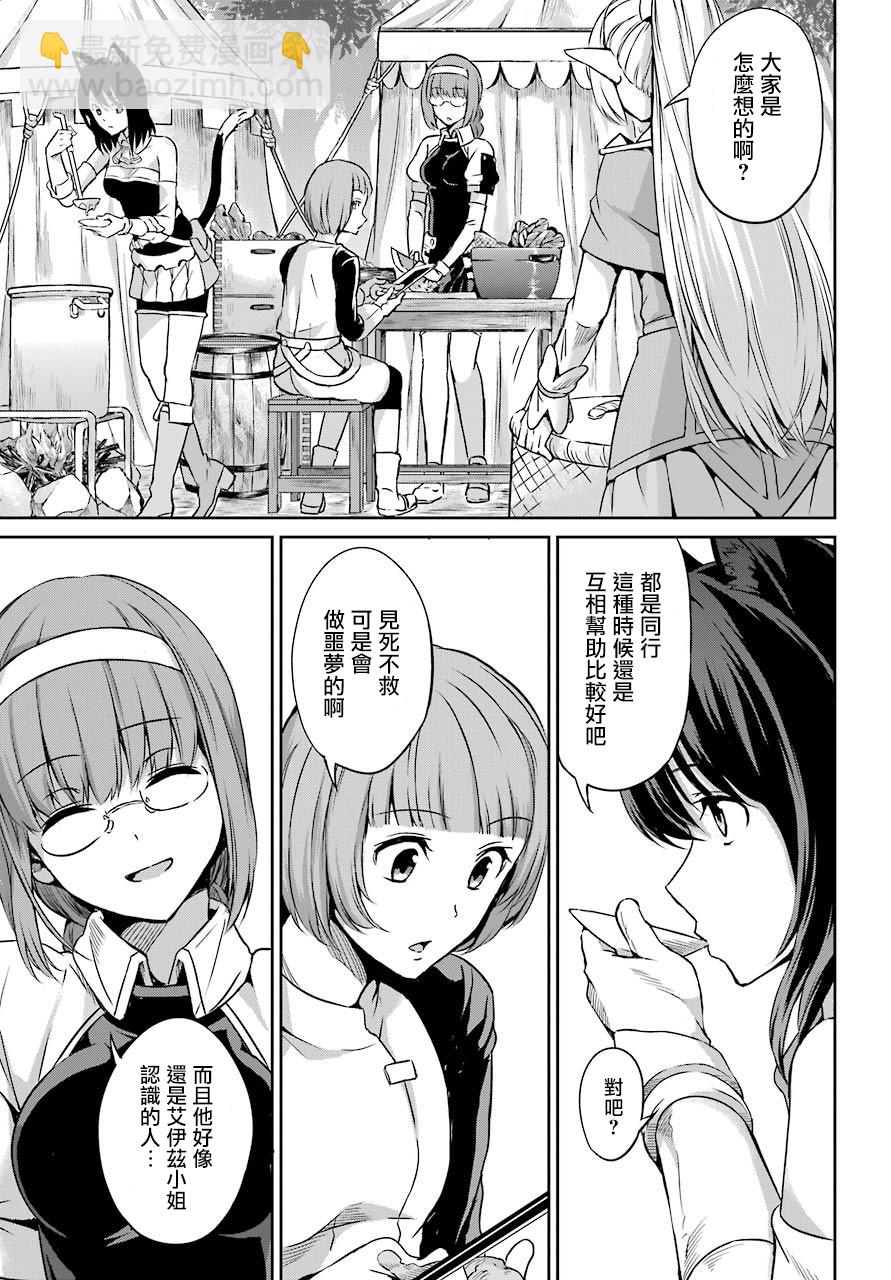 第43话10
