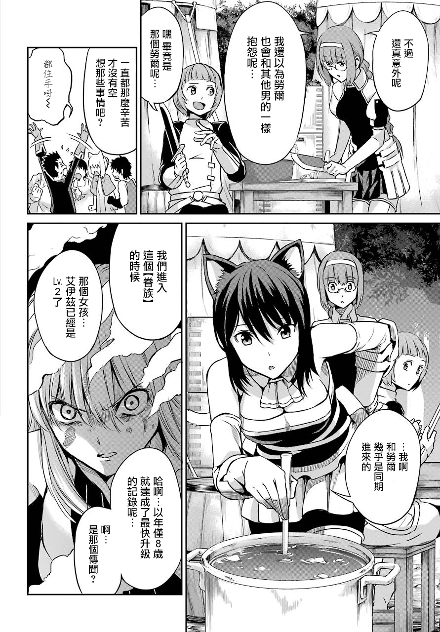 第43话11