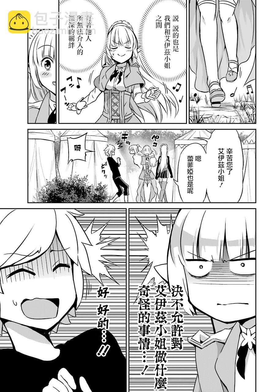 第43话14