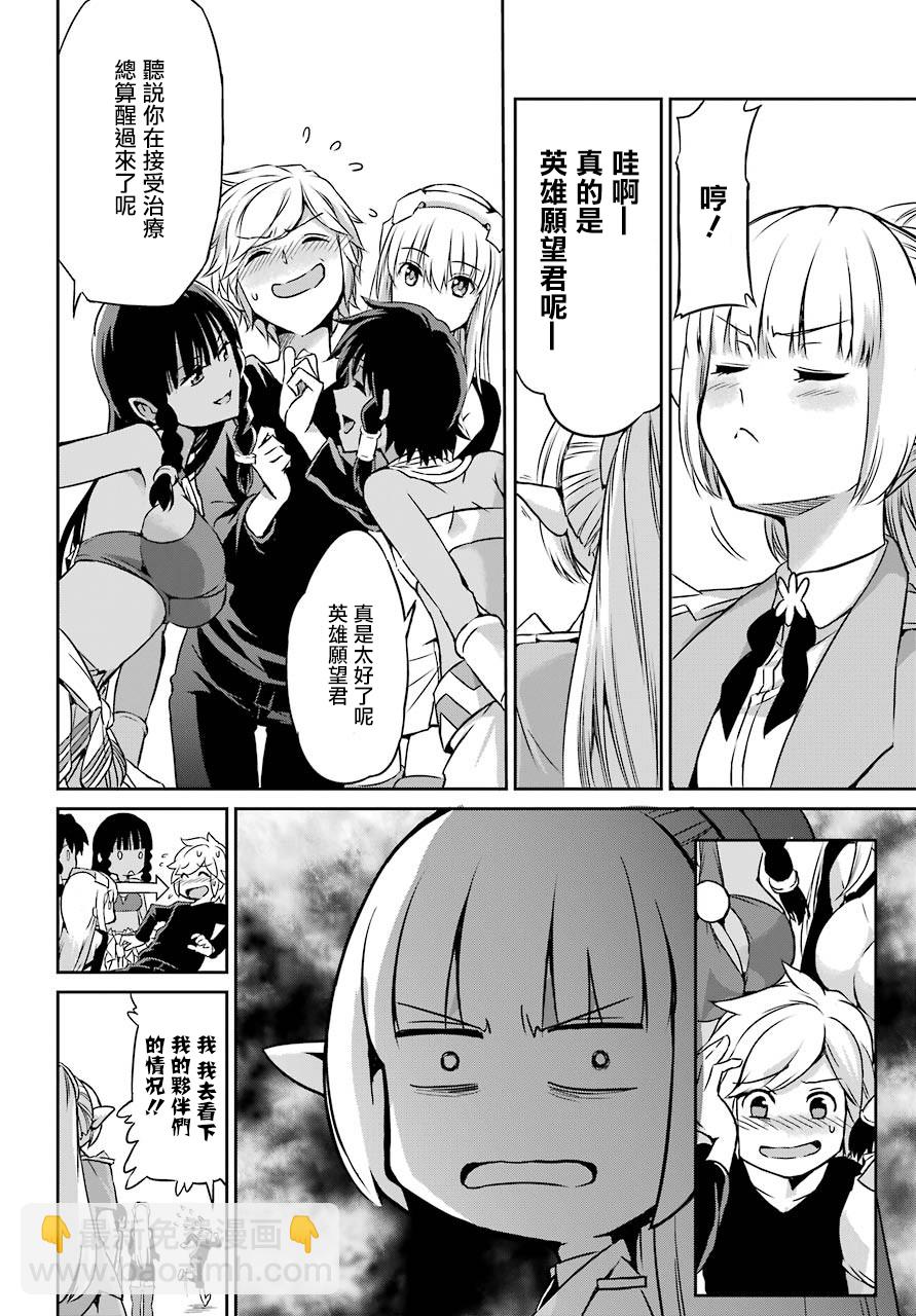 第43话15
