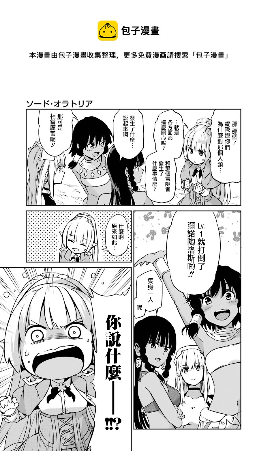 第43话16