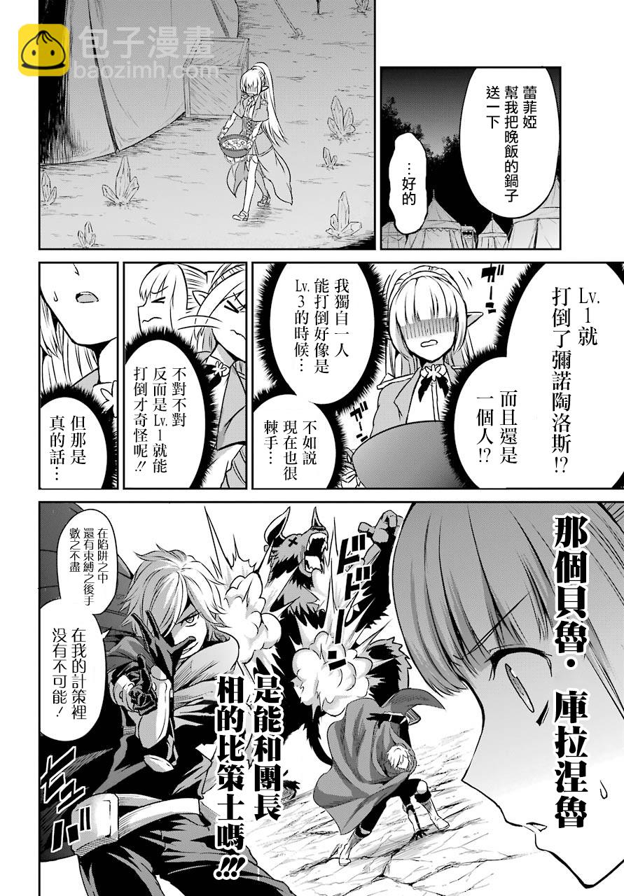 第43话17
