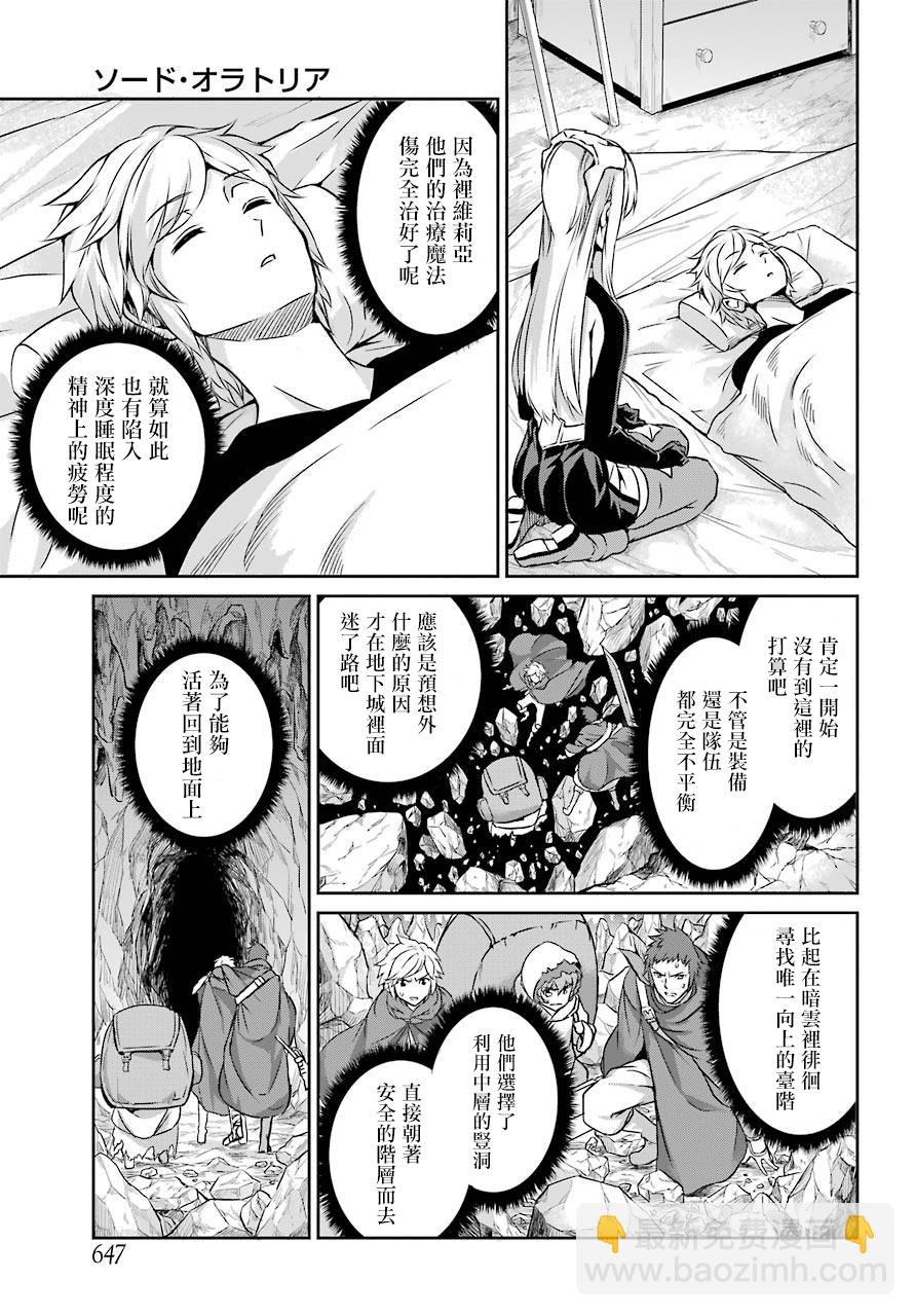 第43话2