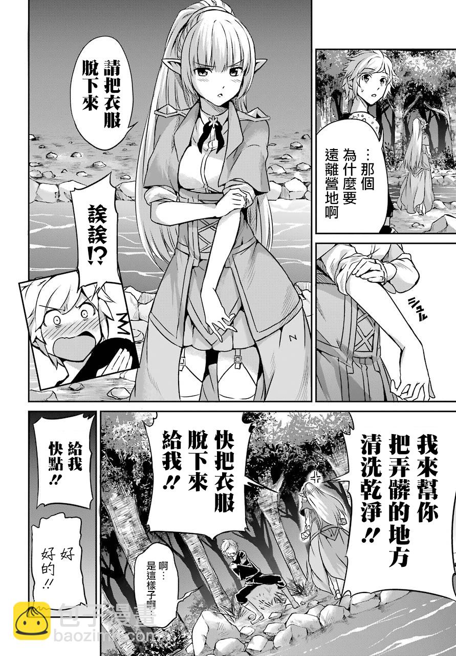 第43话21