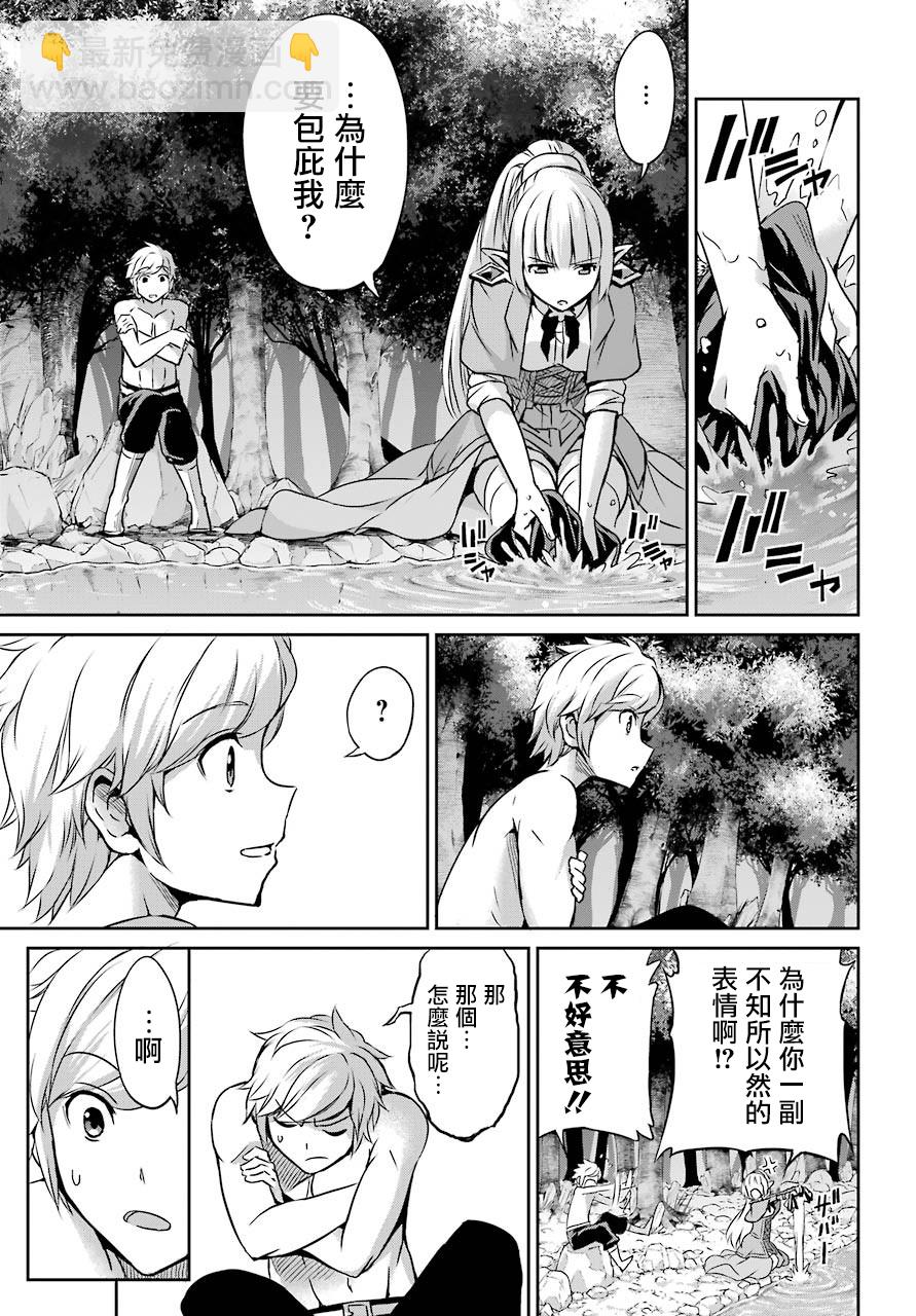 第43话22