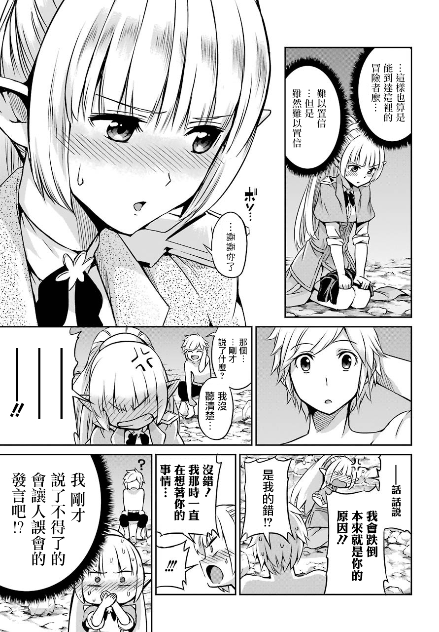 第43话24