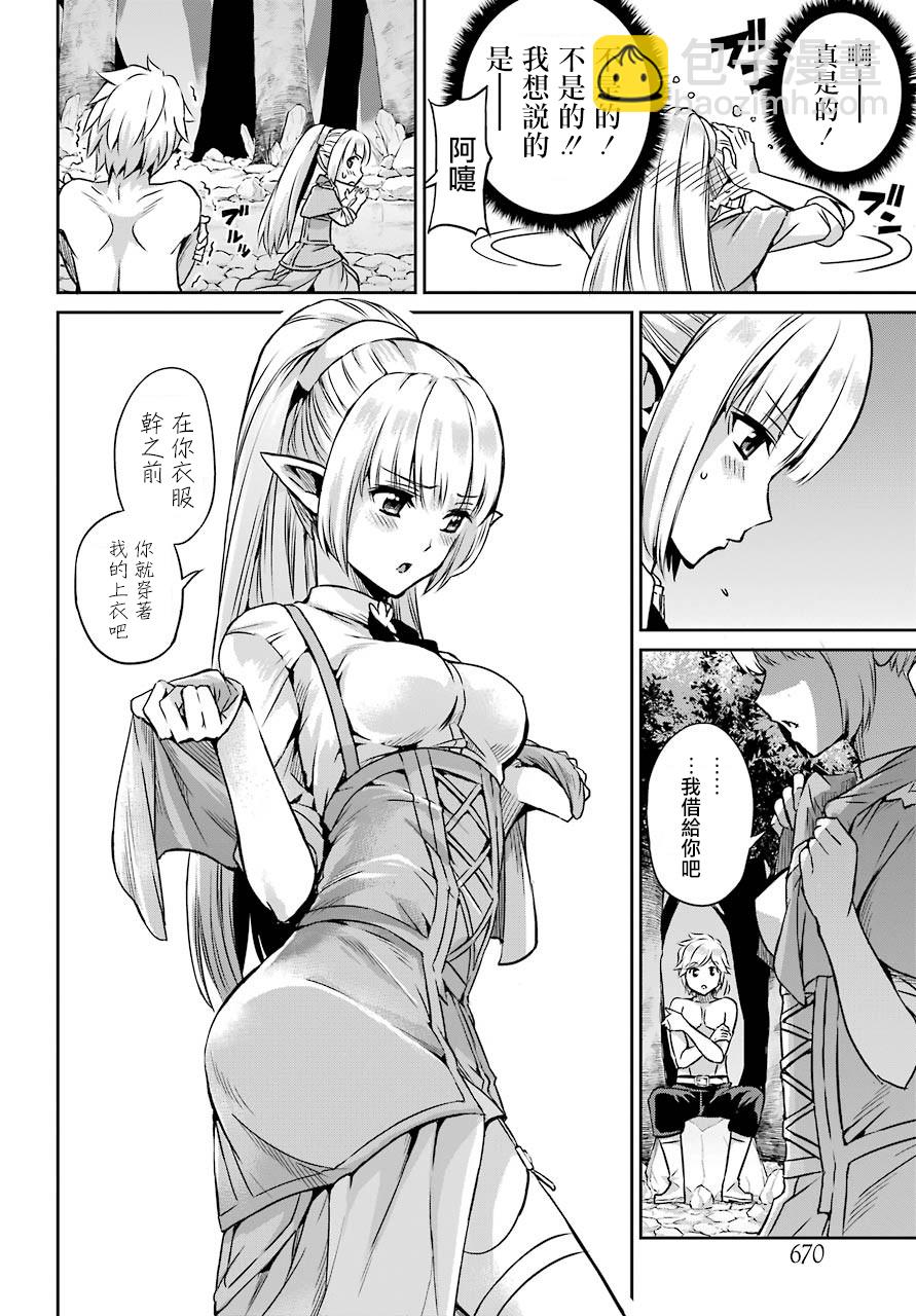 第43话25
