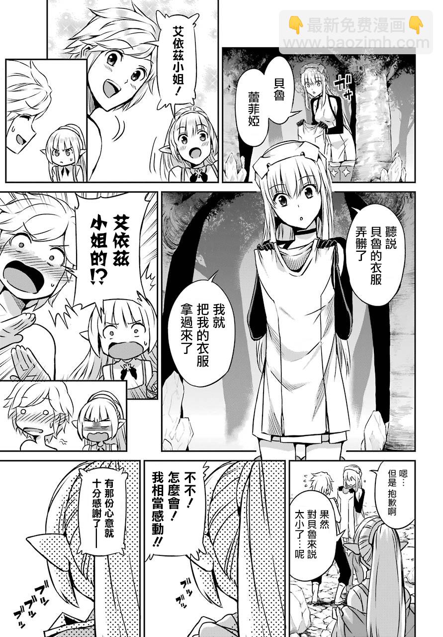 第43话26