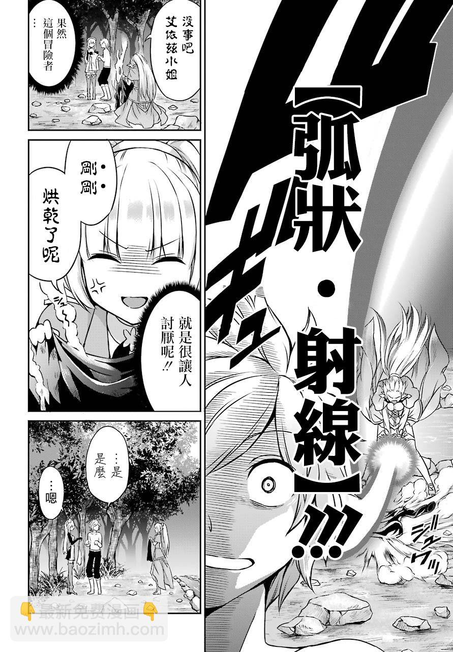 第43话27