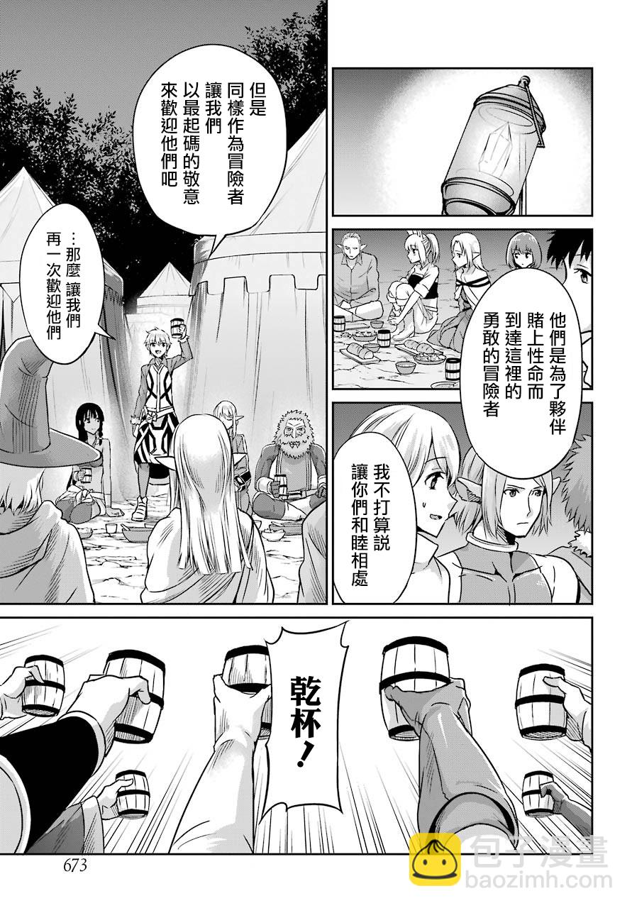 第43话28