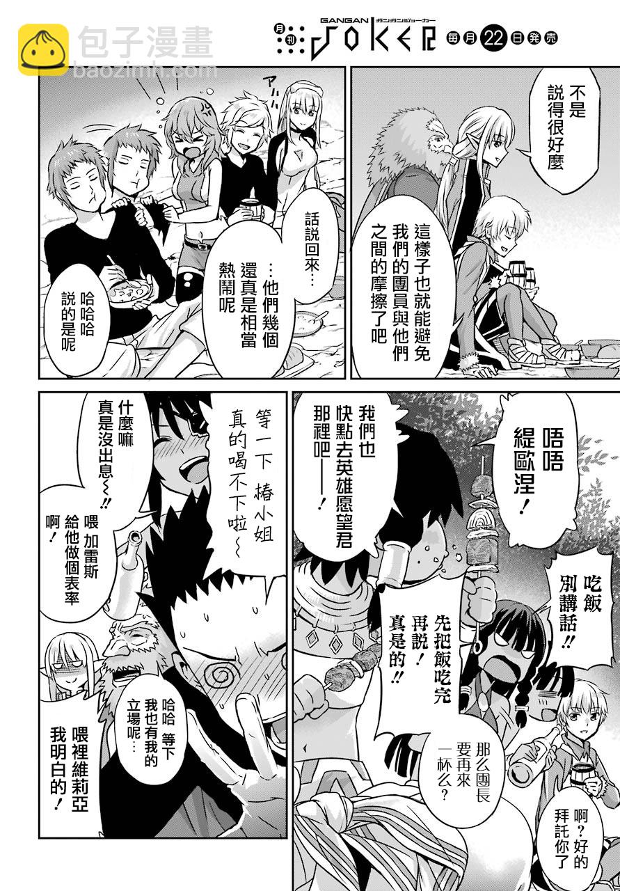 第43话29
