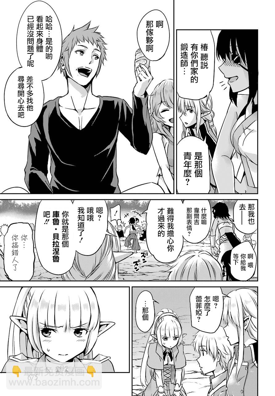 第43话30