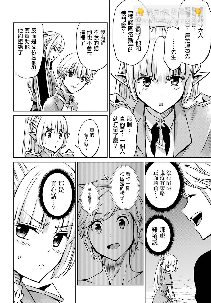 第43话31