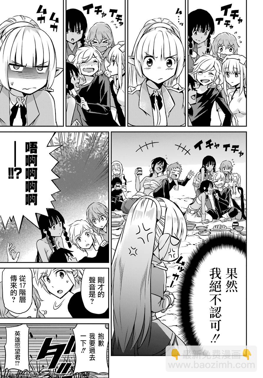第43话32