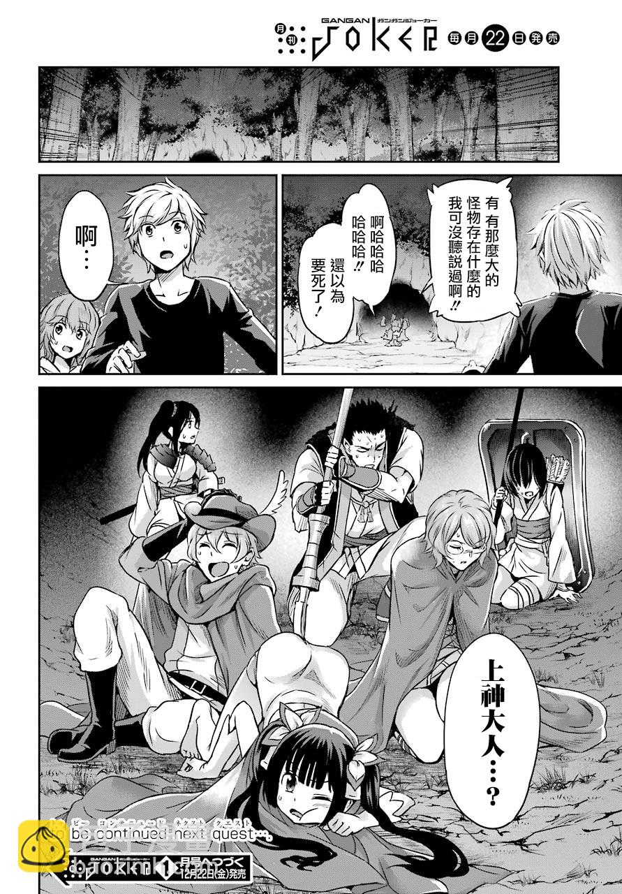 第43话33