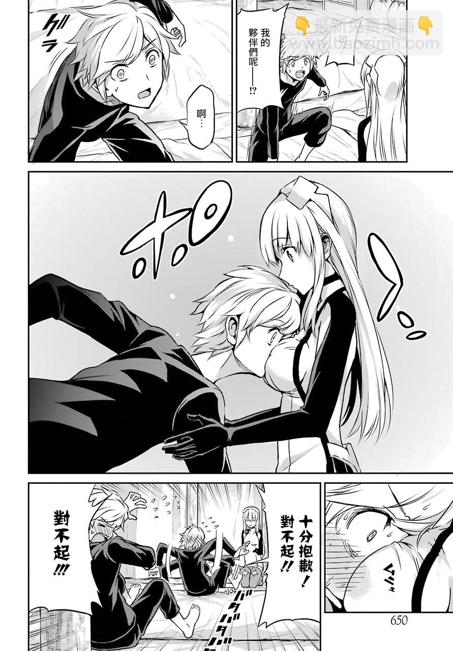 第43话5