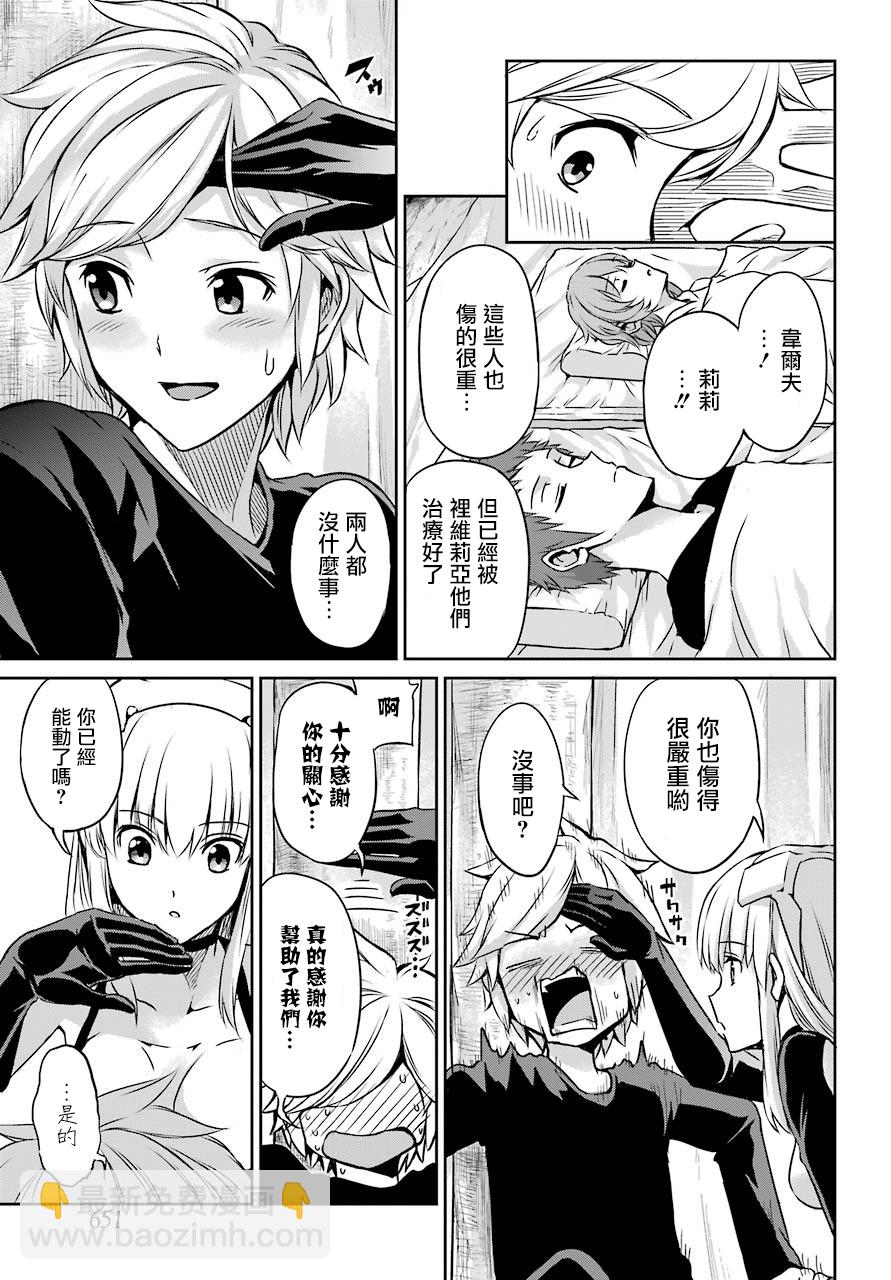 第43话6