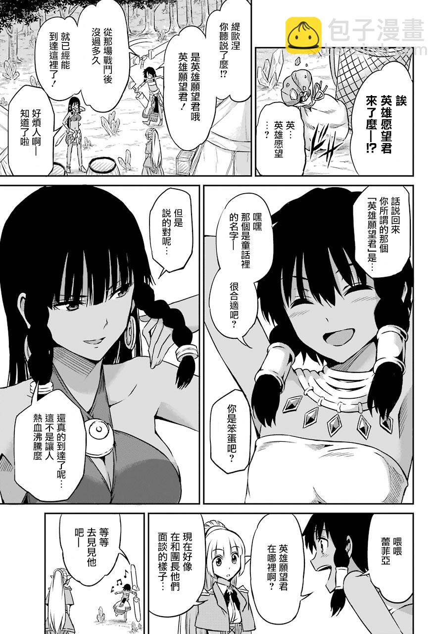 第43话8