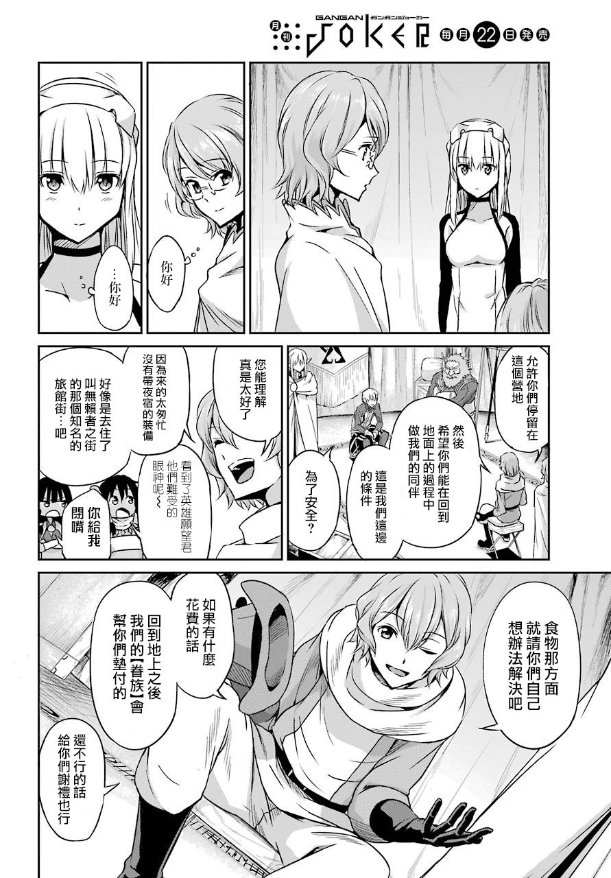 第44话1