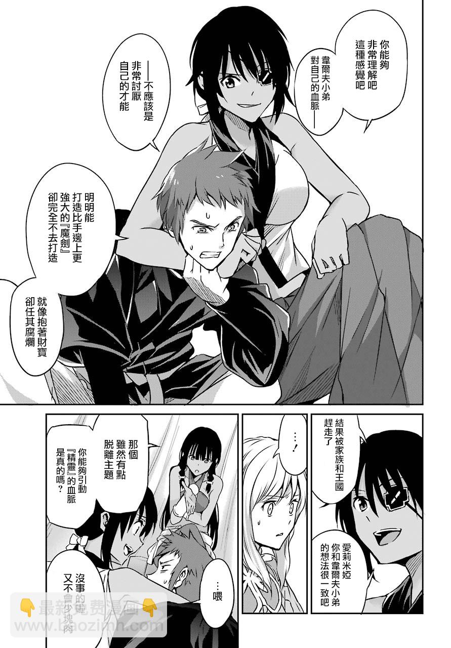 第44话10