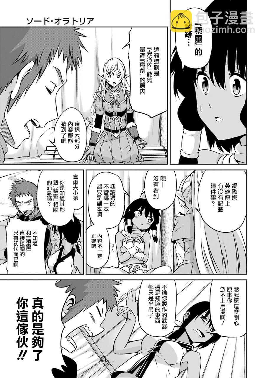 第44话12