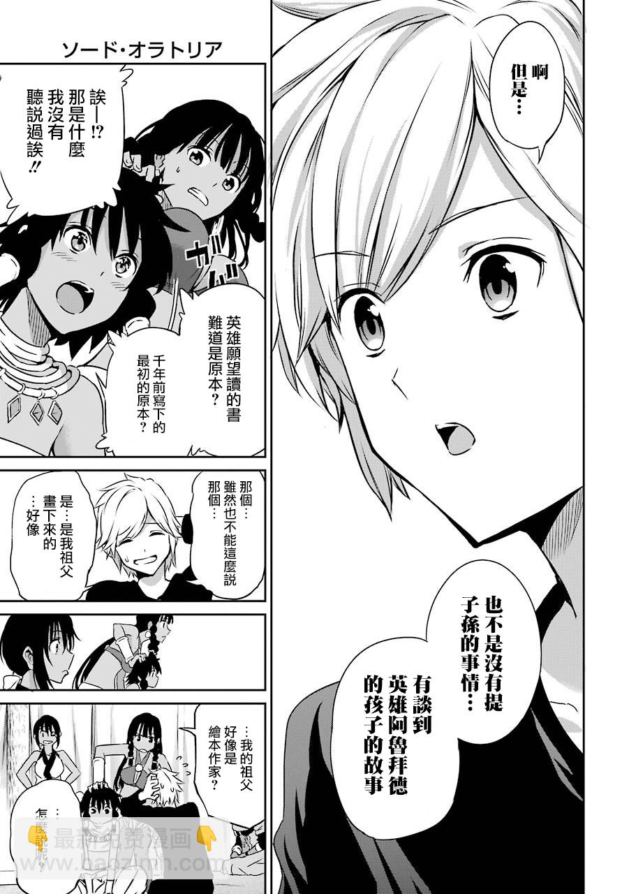 第44话16